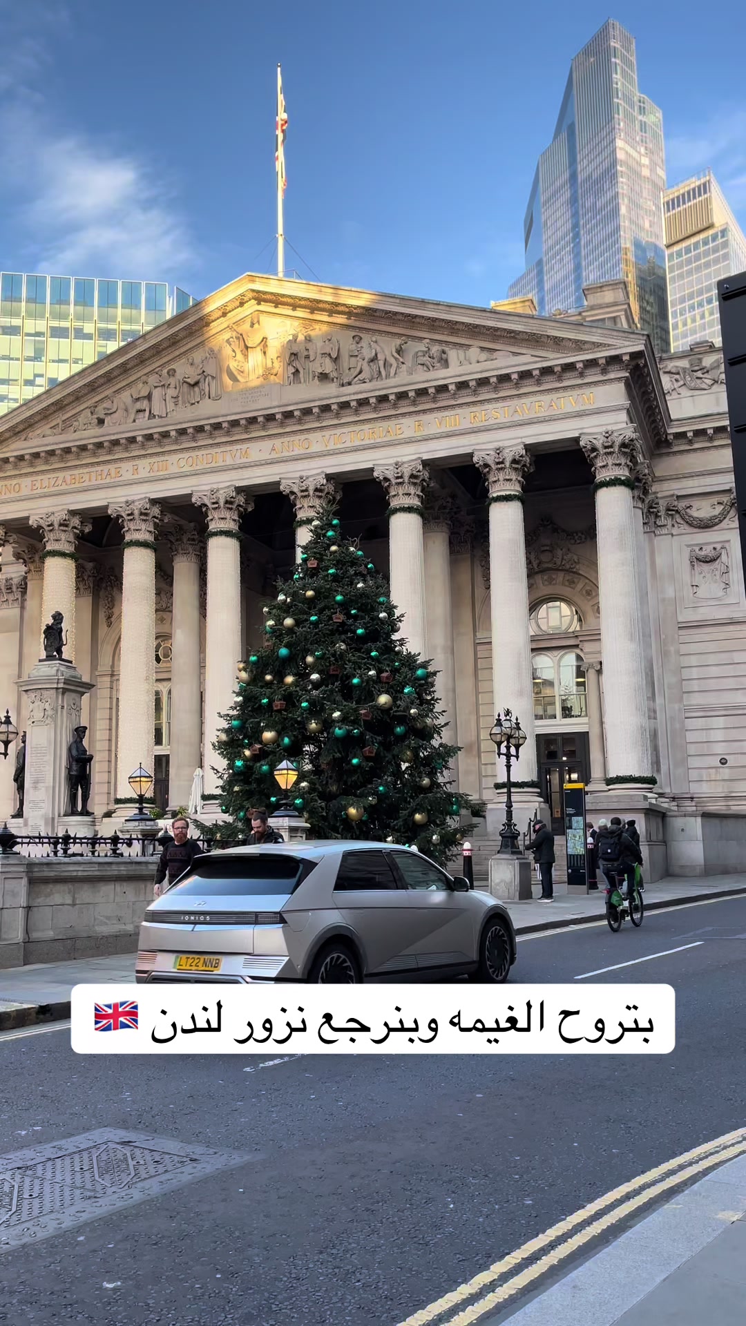 @راويه لسياحة والتعليم🇬🇧