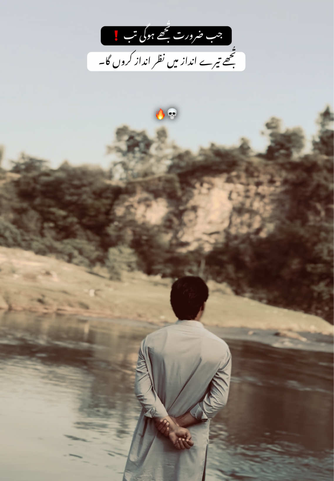 @اَناپرست لڑکا🔥⚜️