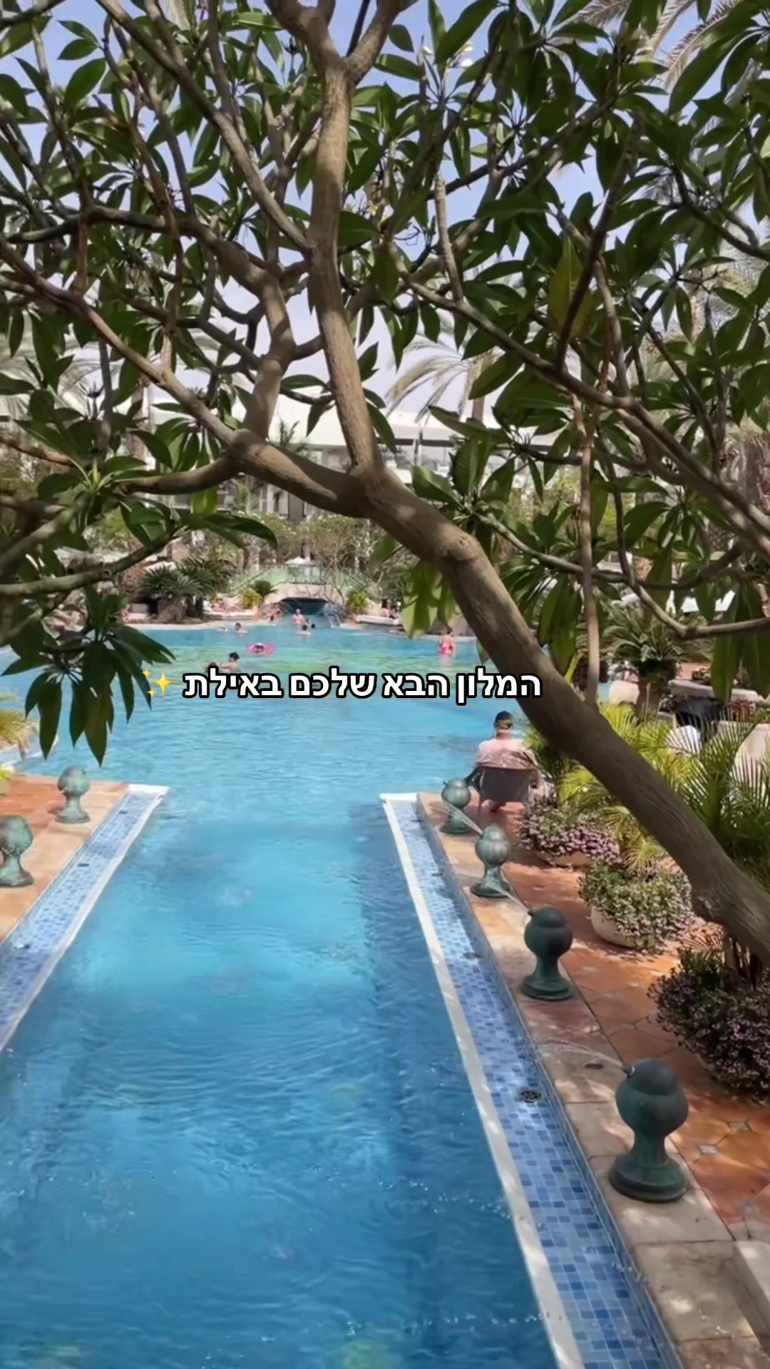 @נואל חי | יוצרת תוכן טיולים✨