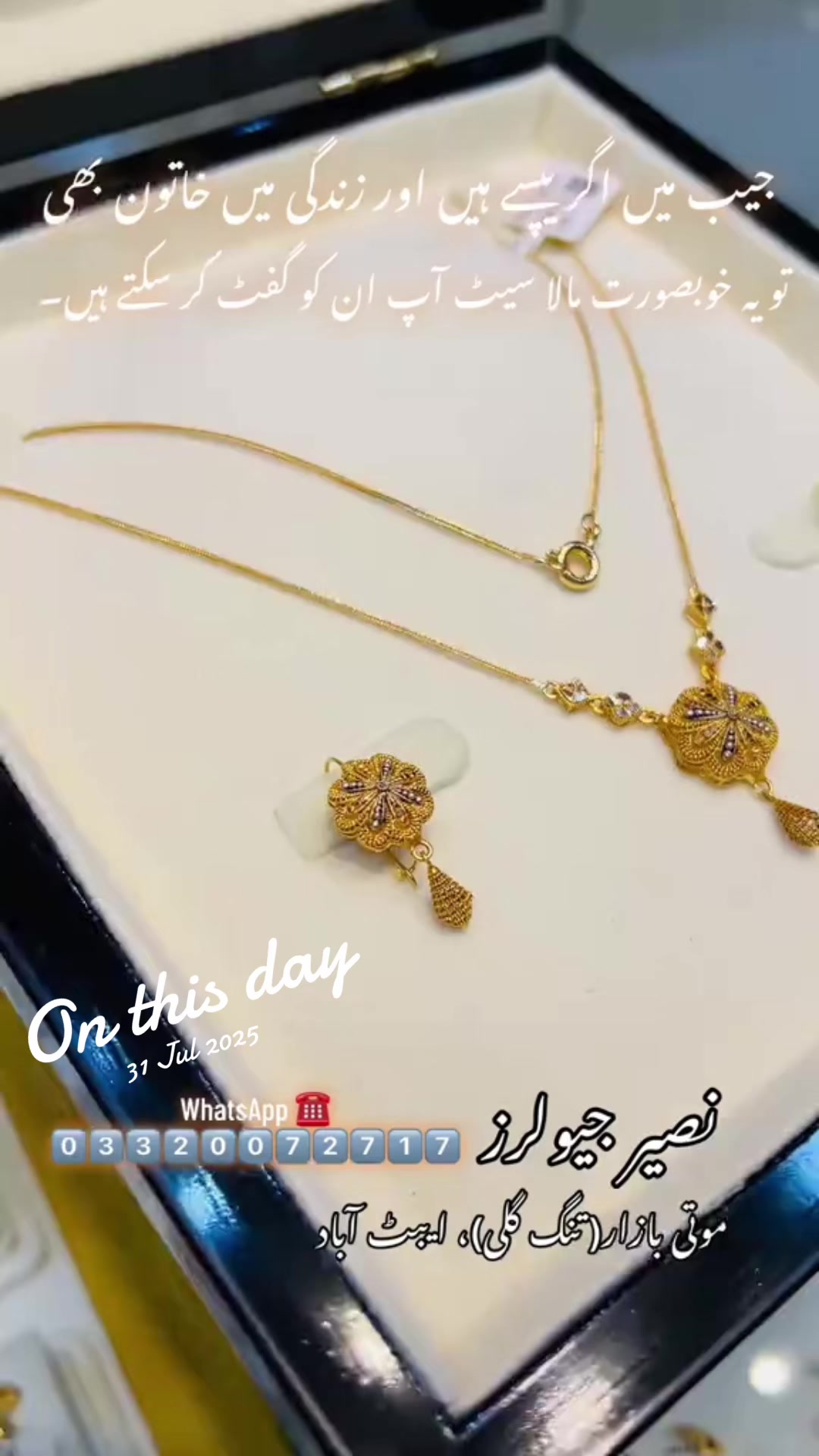 @Naseer Jewellers&reg; Faiq Ahmed