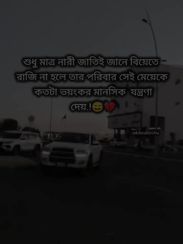 @❤️🩹!!রাকিব"চাচ্চু!!💙