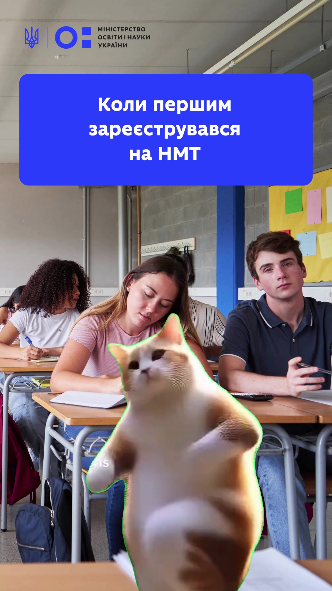 @МОН