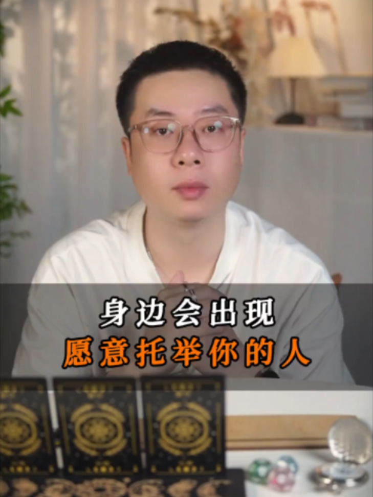 @微信YXTL68命理大師塔羅紫微風水YXTL68个案回評回贊