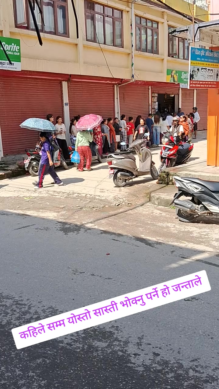 @arpan lama