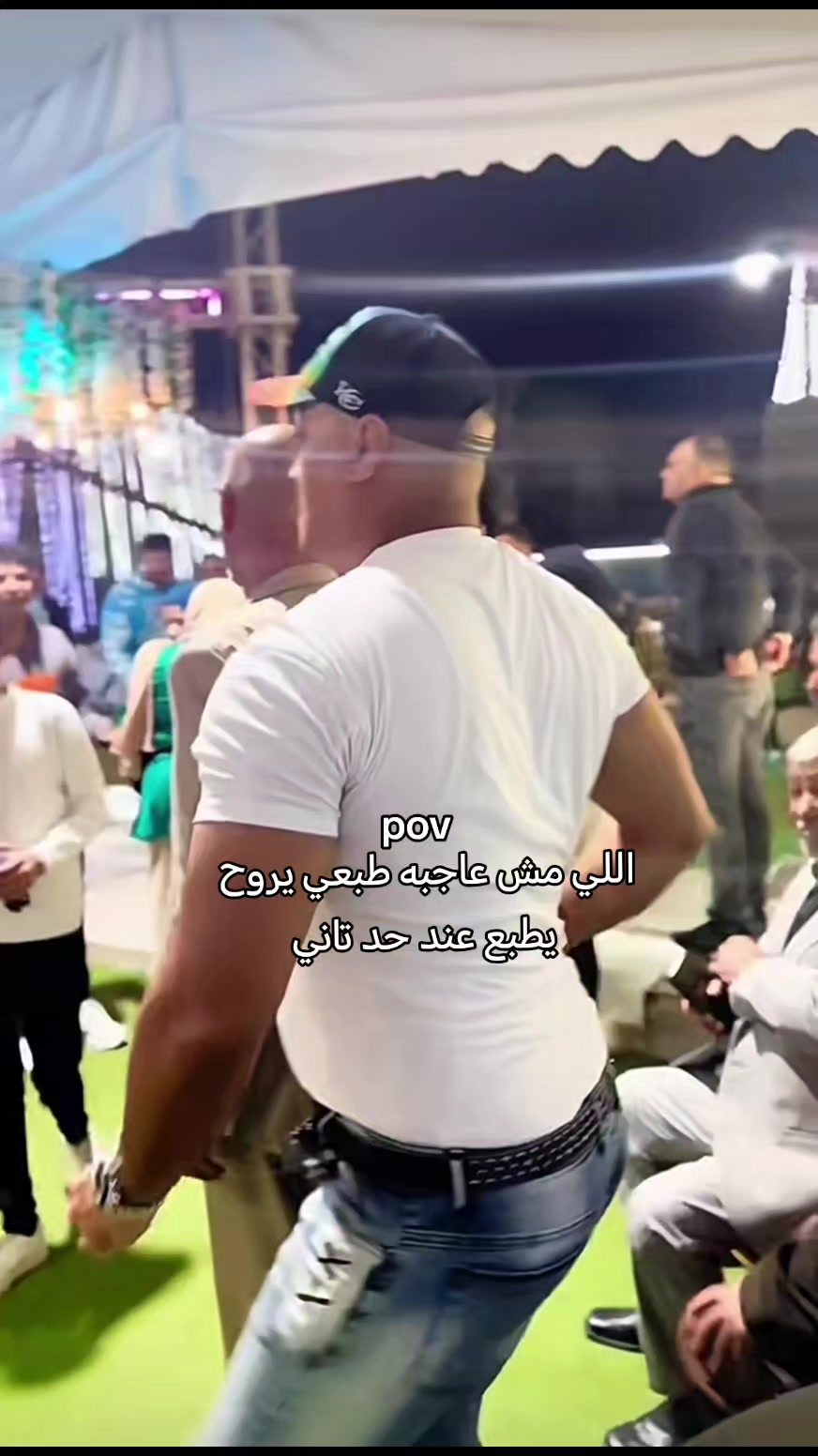 @تلميذ سحس مكارم