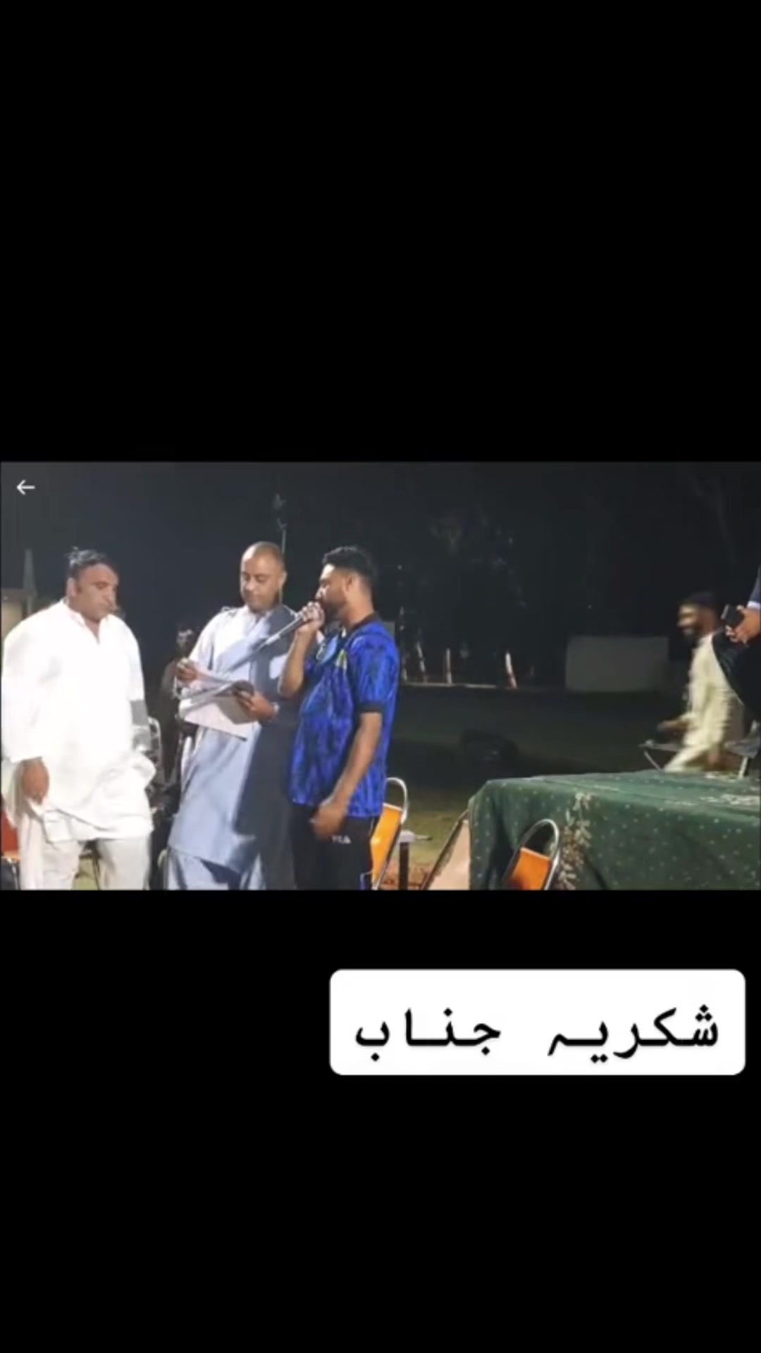 @کشمیر&ensp;آلہ