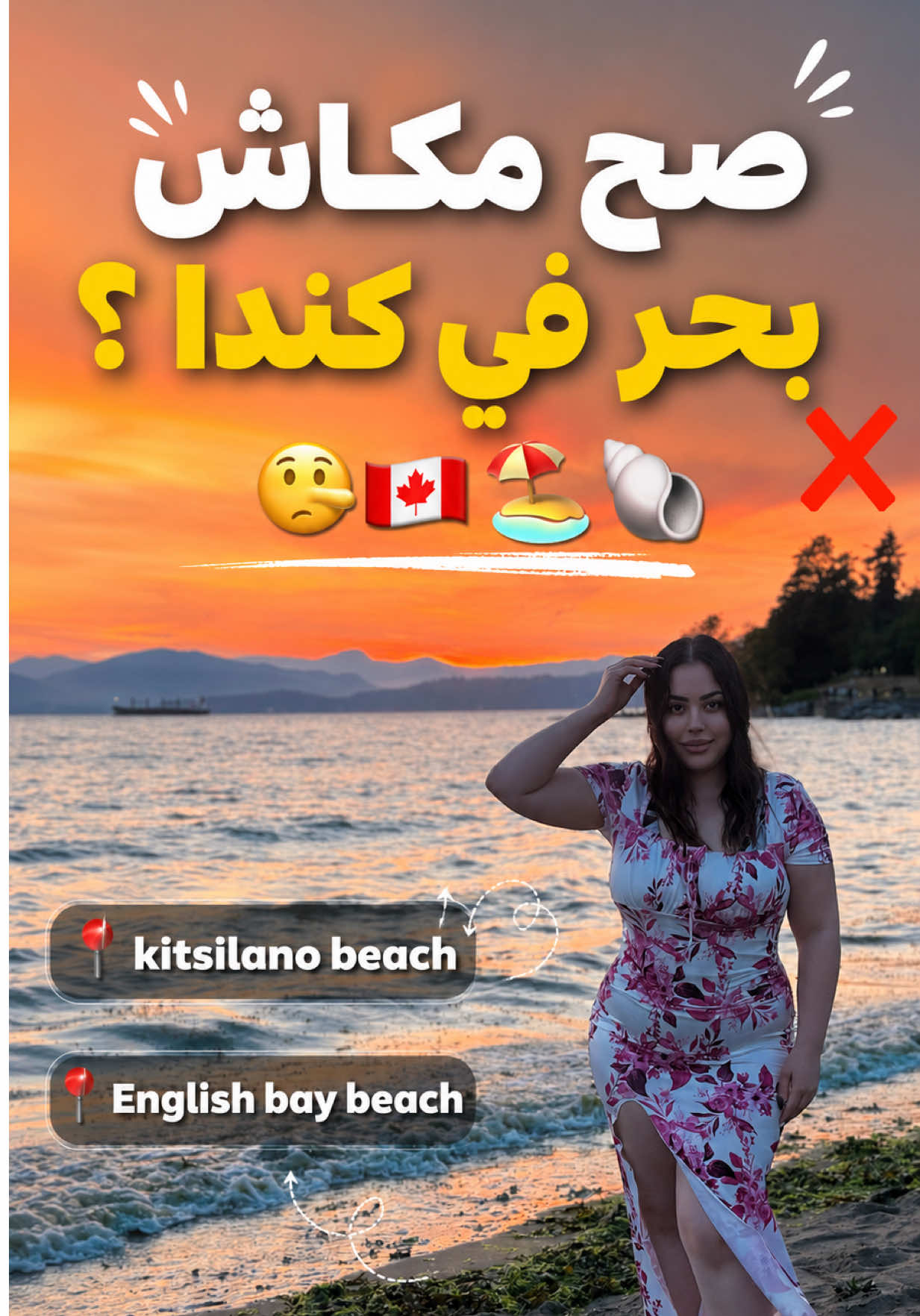 @Maria🇩🇿🇨🇦