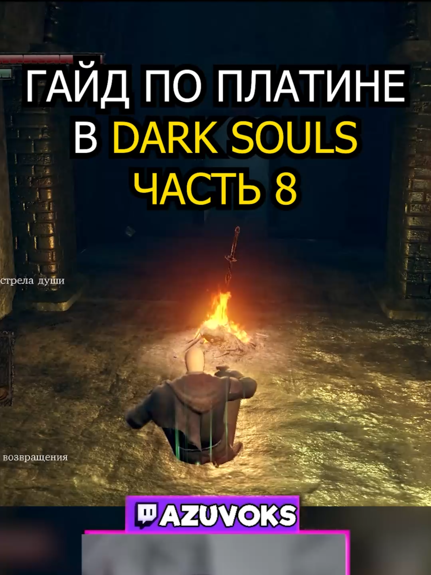@АЗЫЧ