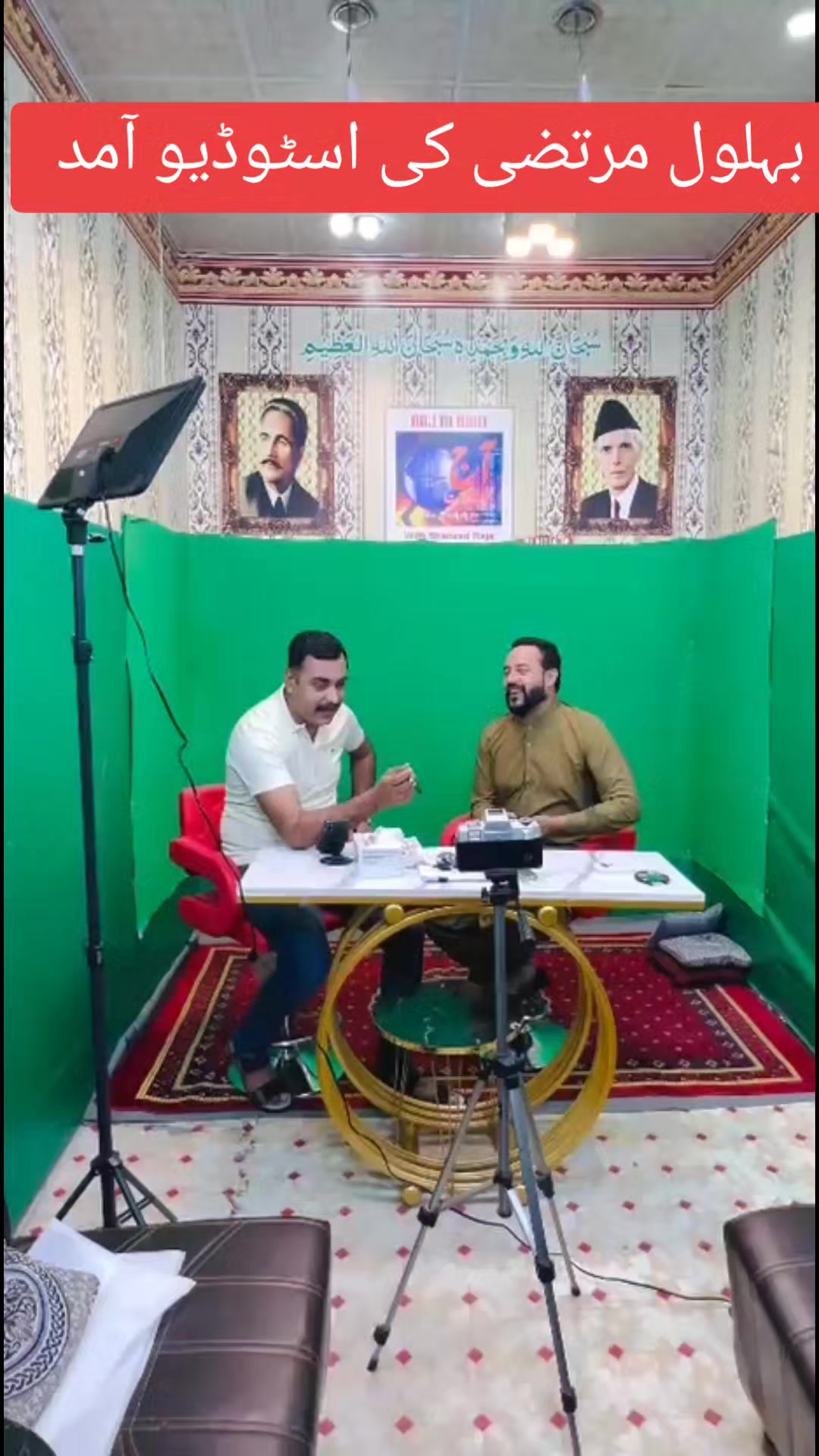 @Shahzad Raja