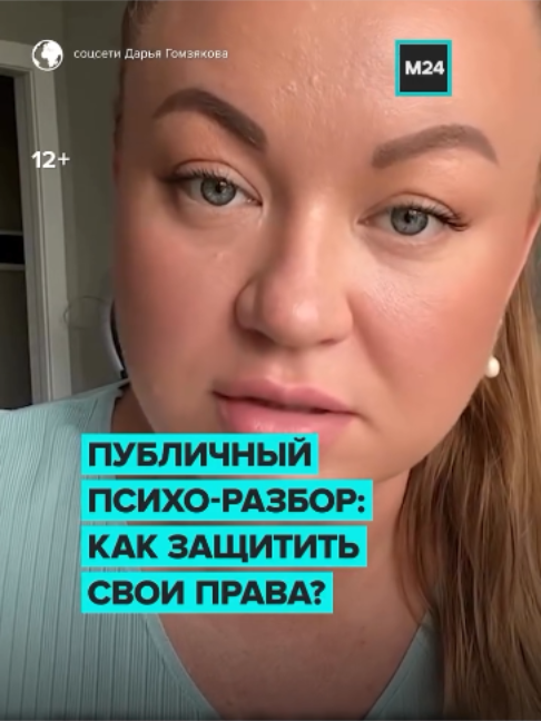 @Москва 24