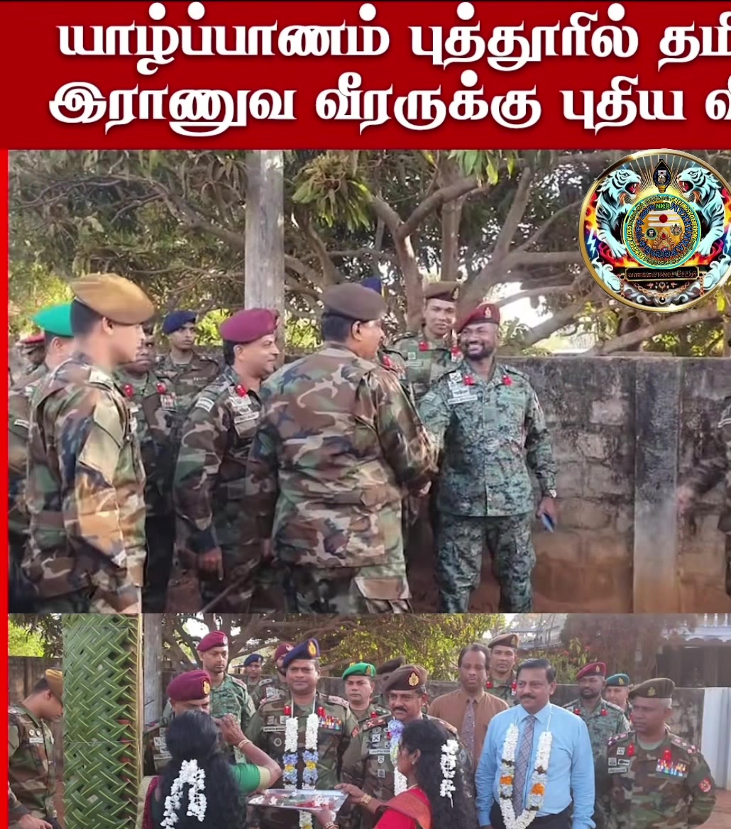 @Vanakkam NKR