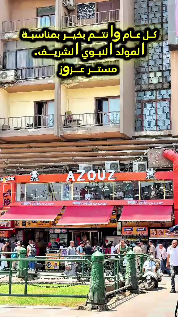 @مرتضى ابولعلا