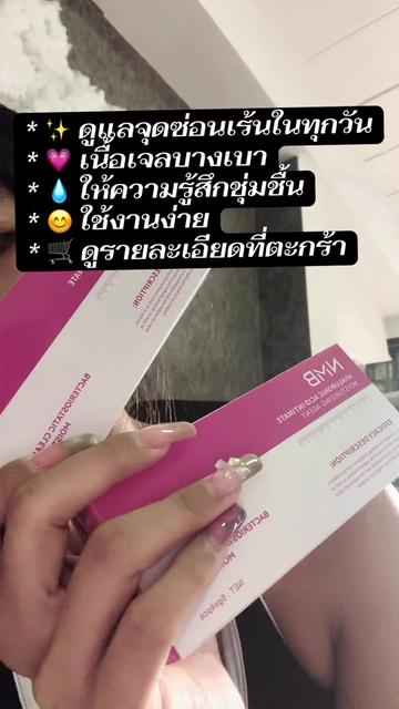 @🫶คิตตี้ Kritti นายน่าฝึกหัด