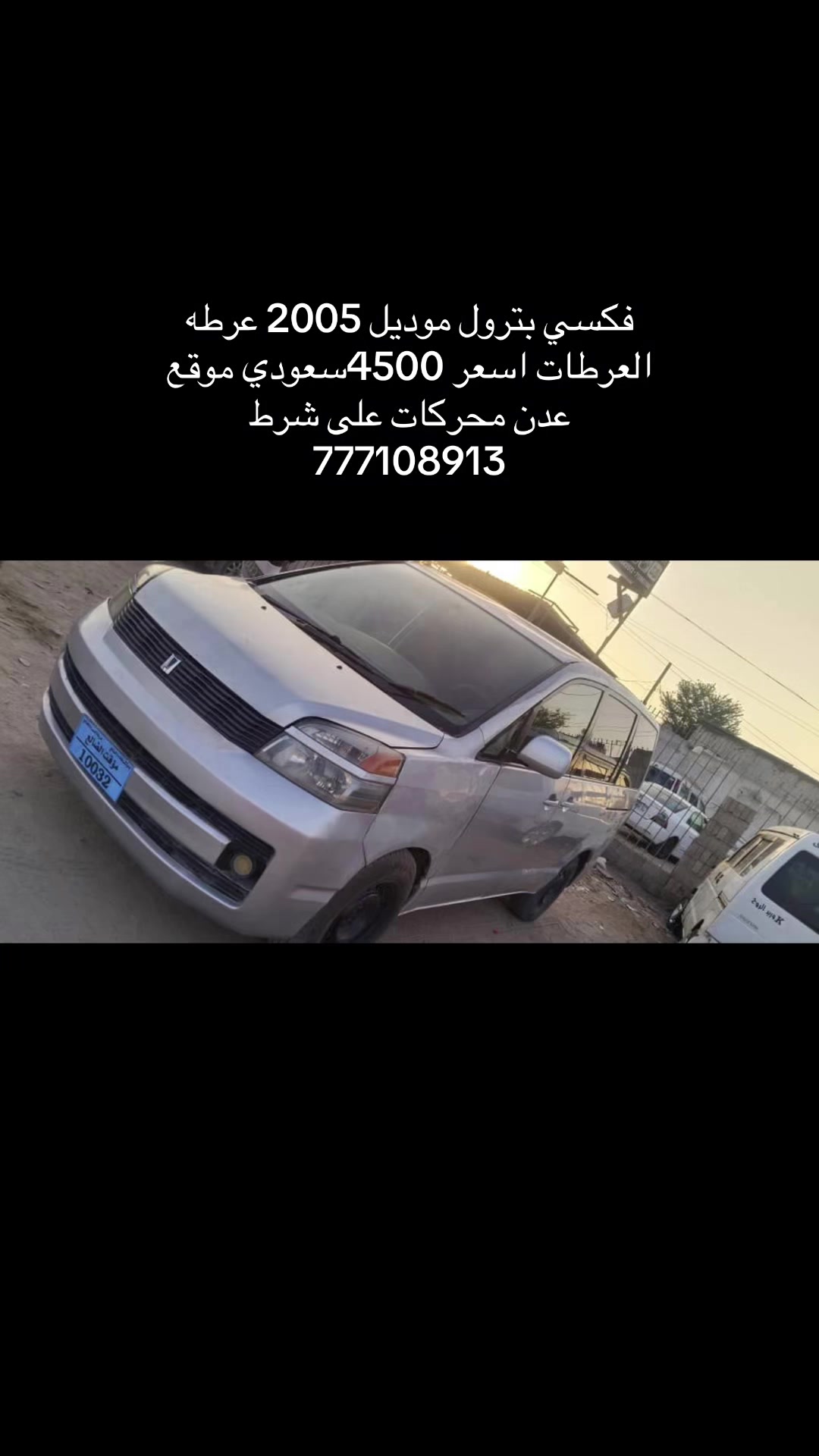 @اعلانات عدن