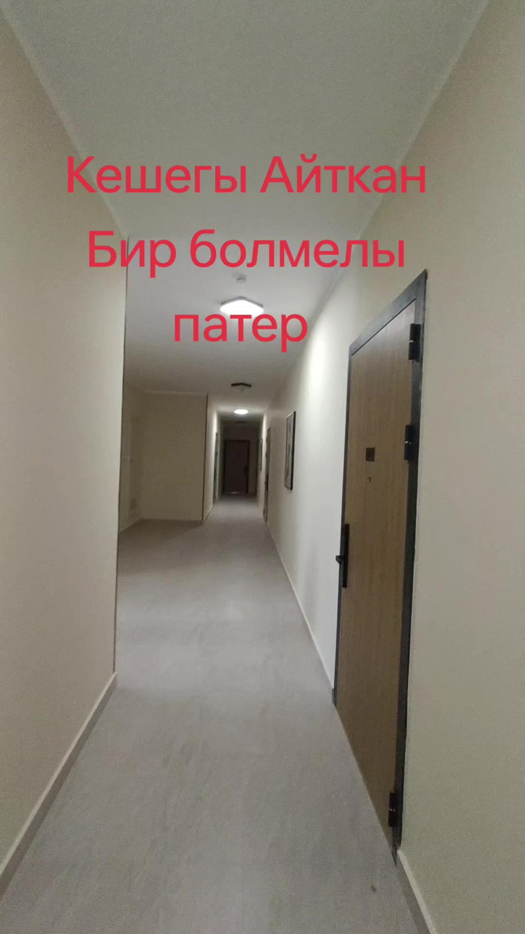 @Нуртай