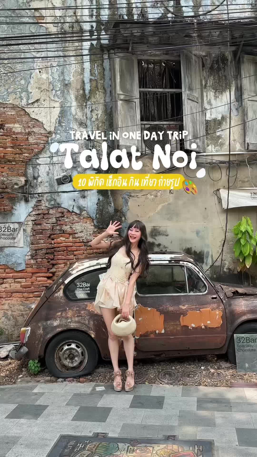 @Go See It