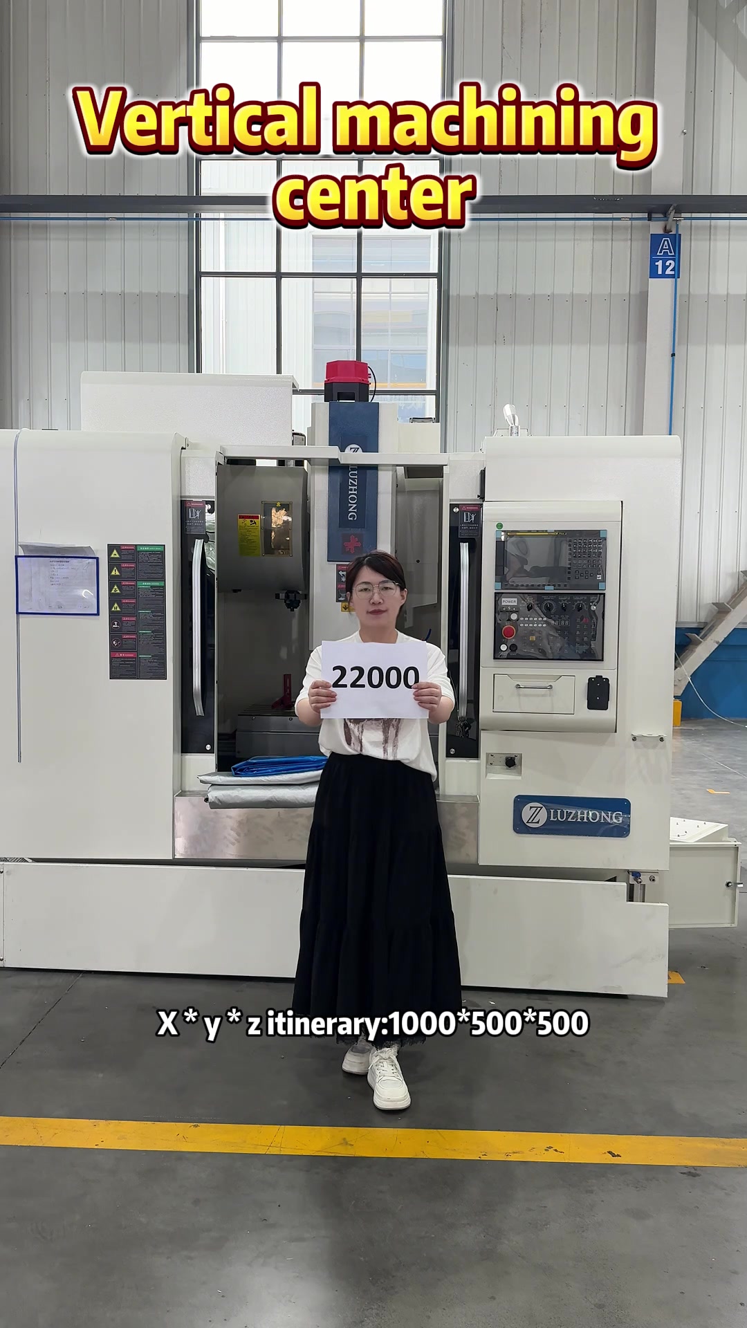 @LUZHONG MACHINE