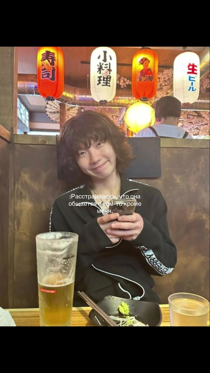 @Мефозный