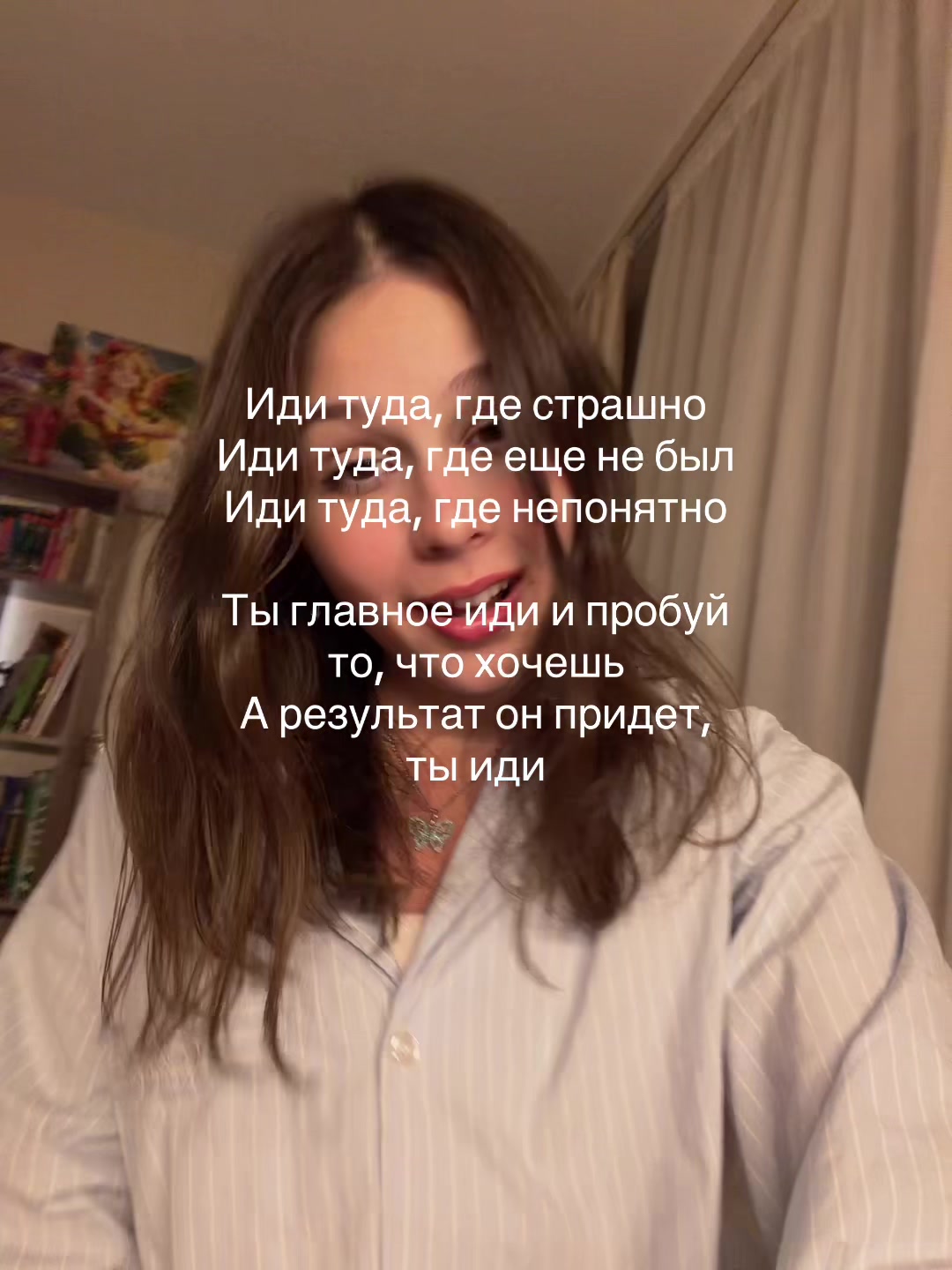 @Тгк: нежаба