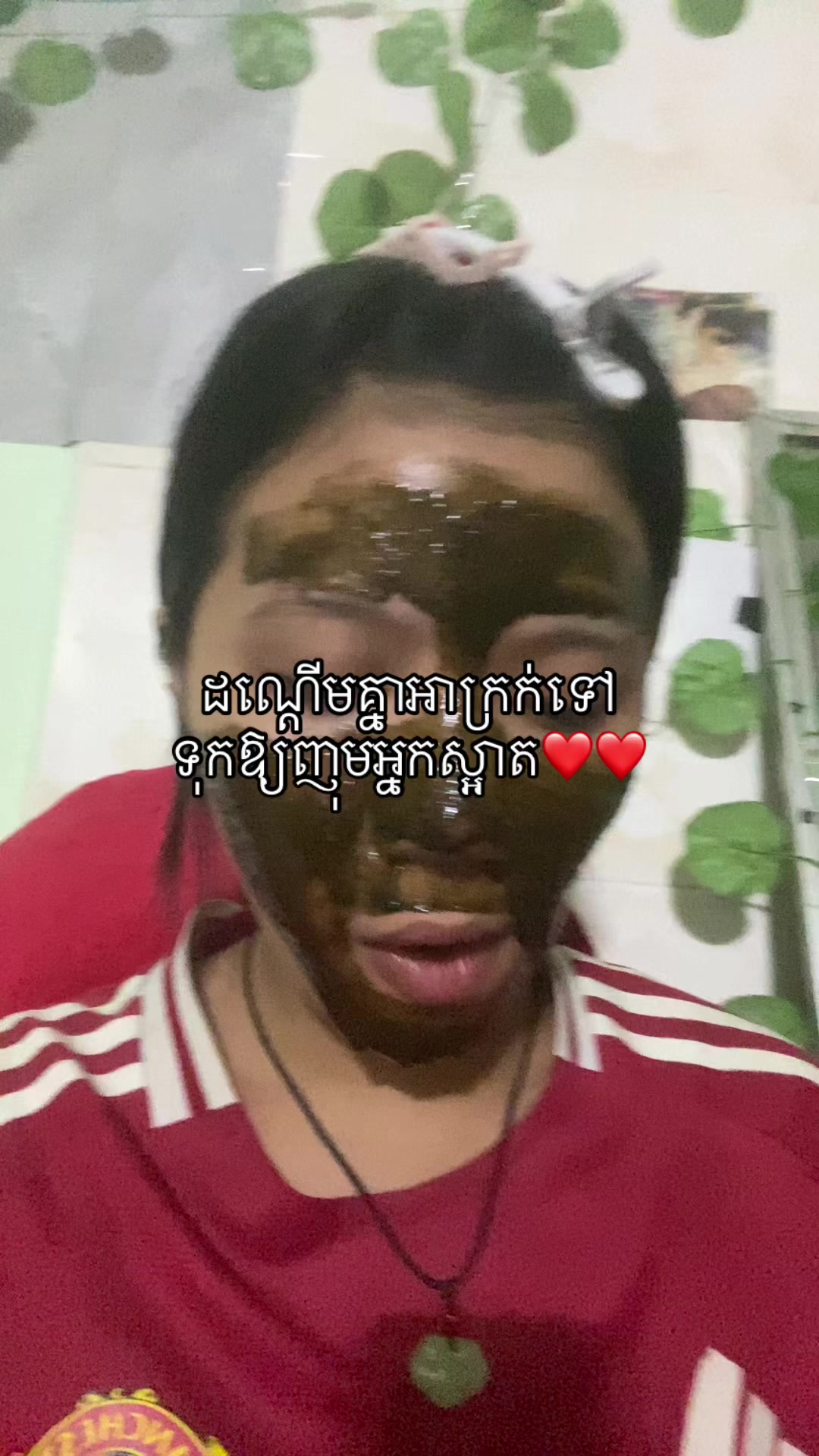 @BongYa ចូខឺ