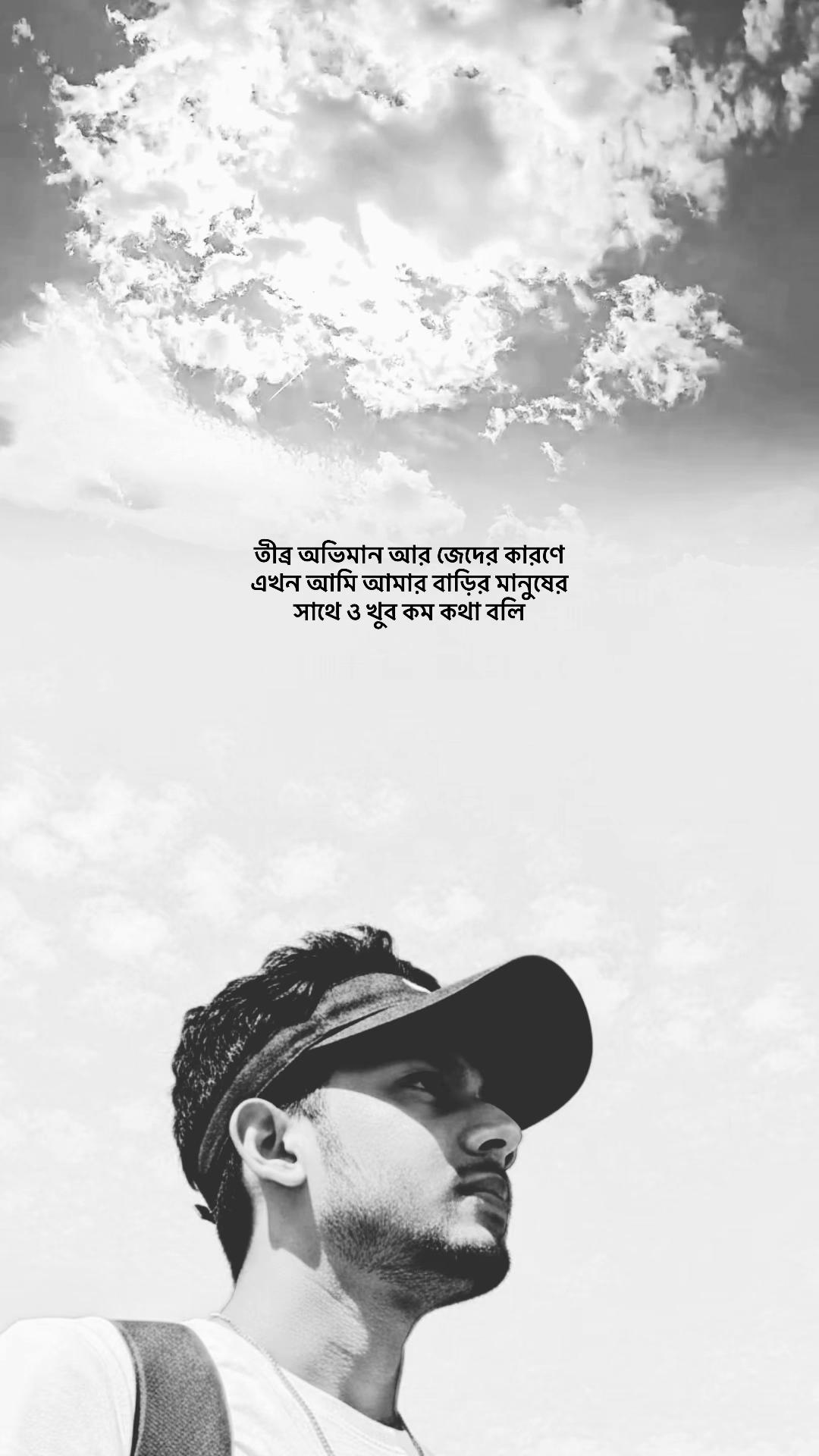 @Atif aslam Nayeem…!