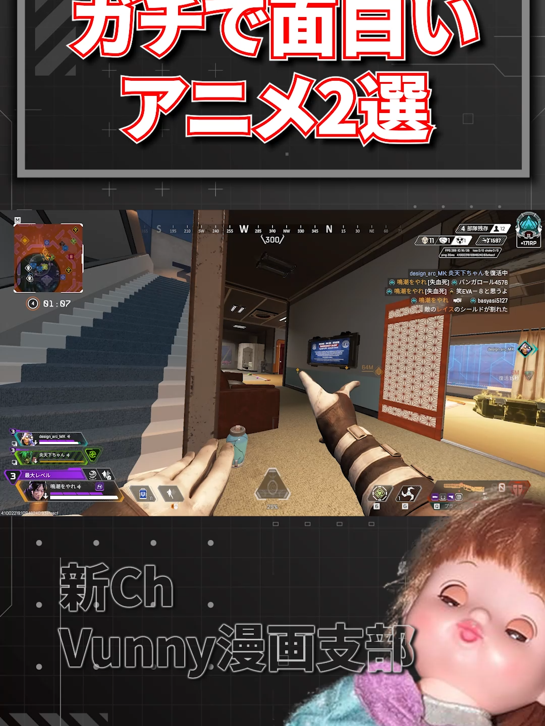 @バニー