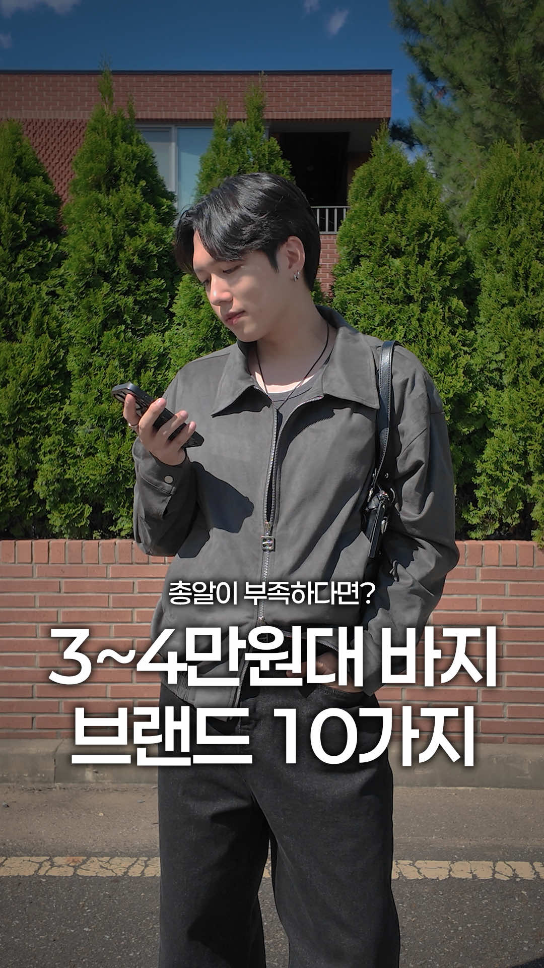 @미누의코디
