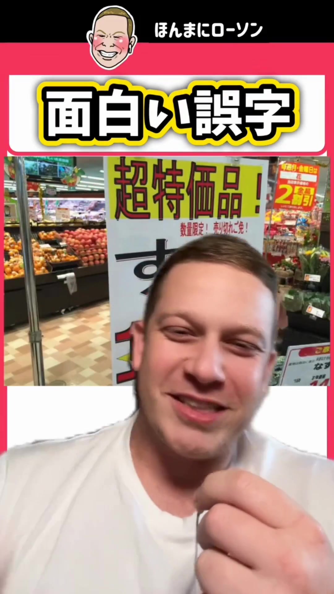 @ほんまにローソン