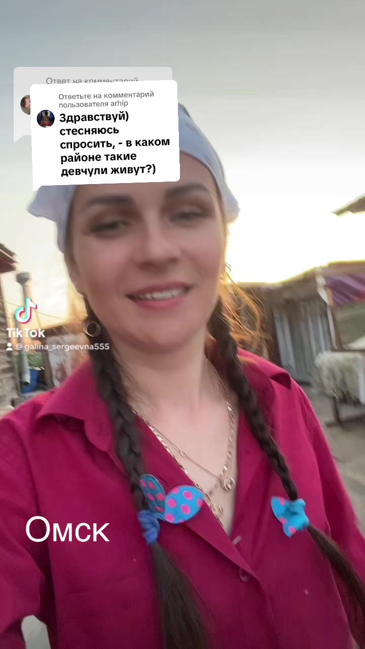 @Galina🌺Sergeevna