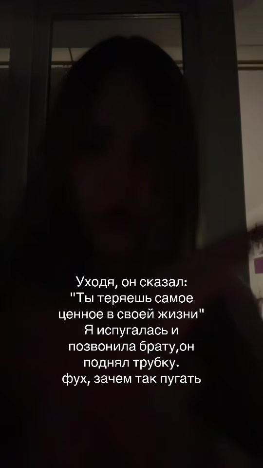 @дура в чёрной маске