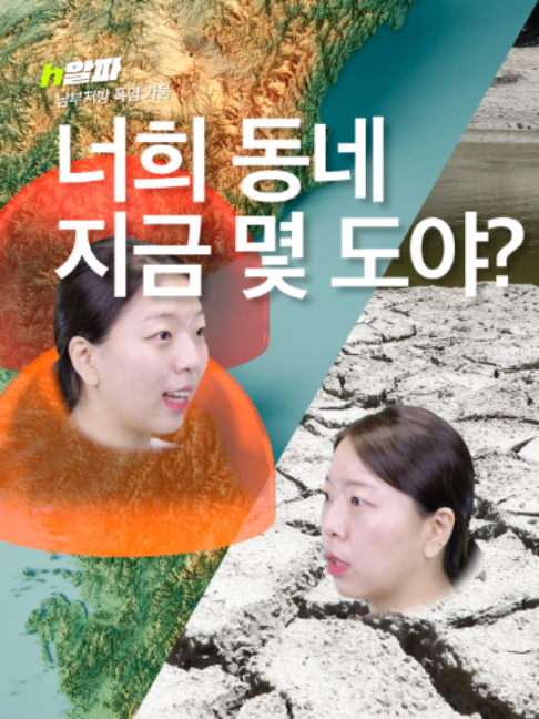 @휙알파 huick