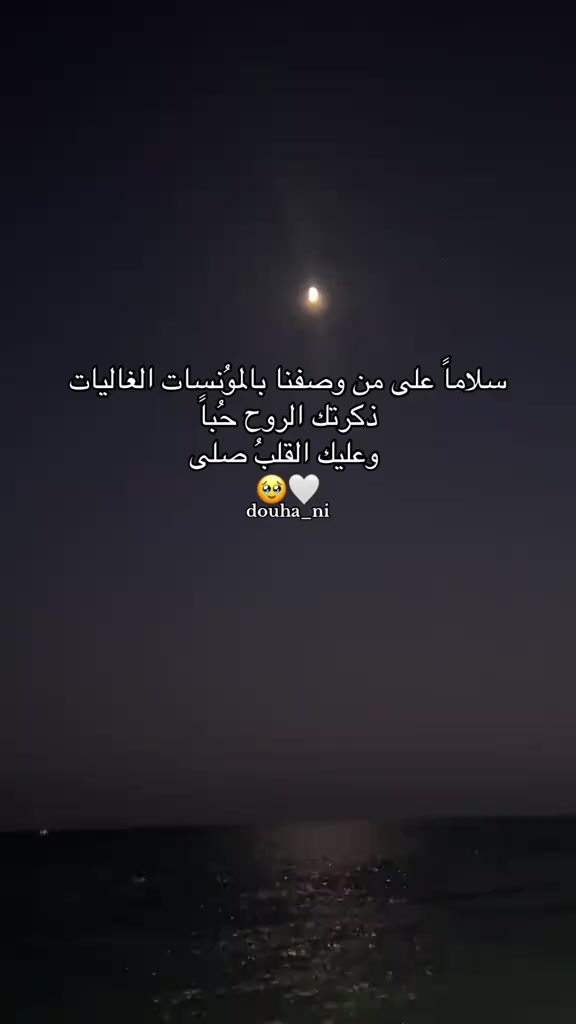 @🦋𝐑𝐎𝐒𝐄 //𐙚روُزيــــــ