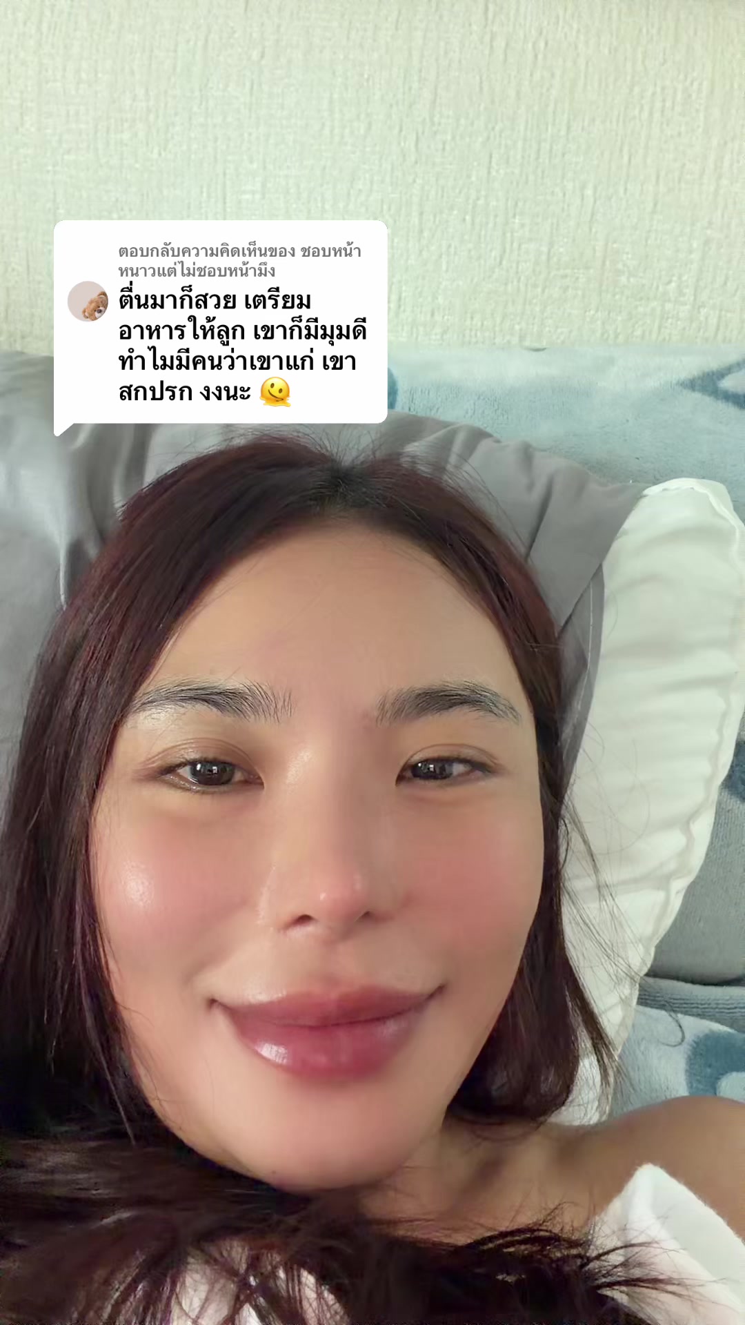 @thaibeautynb(FAH)