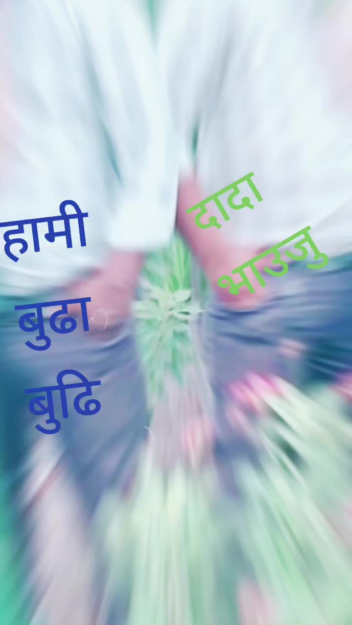 @Laxman Mayalu