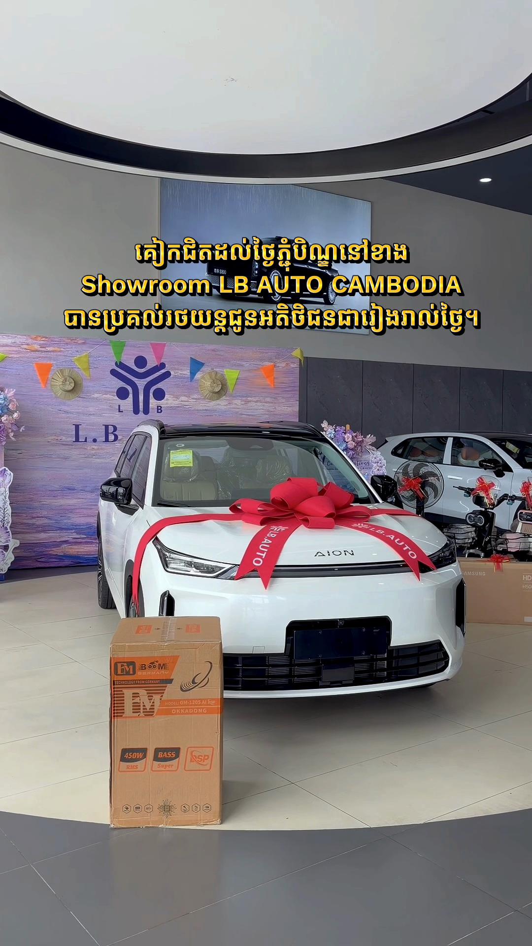 @LB.Auto Sophanith
