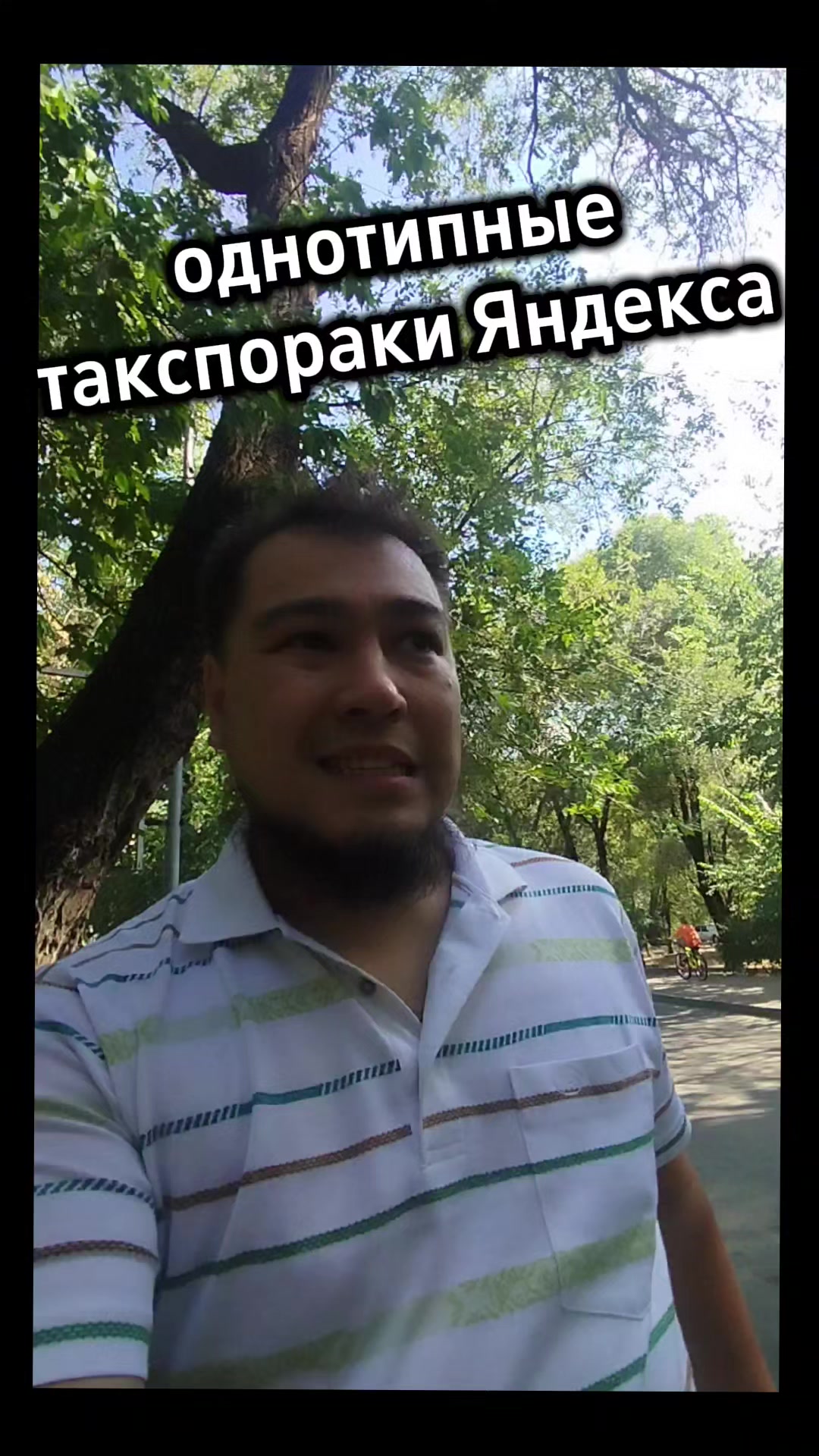 @Иминов Рустам