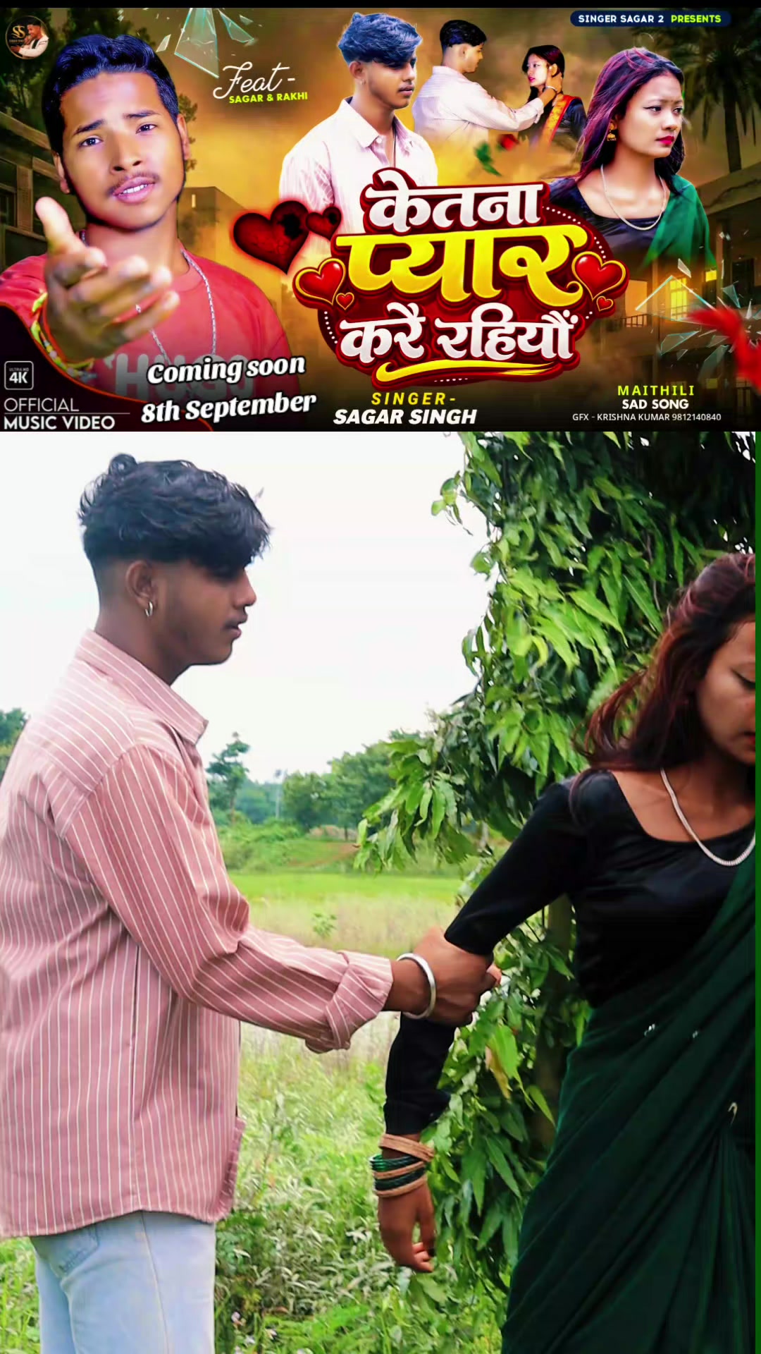 @Singer Sagar