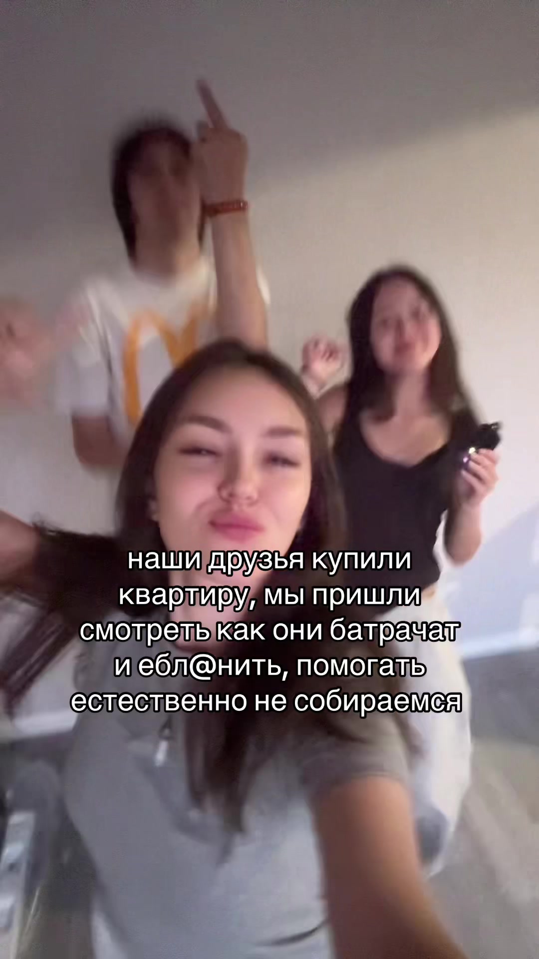 @Алёна пранк