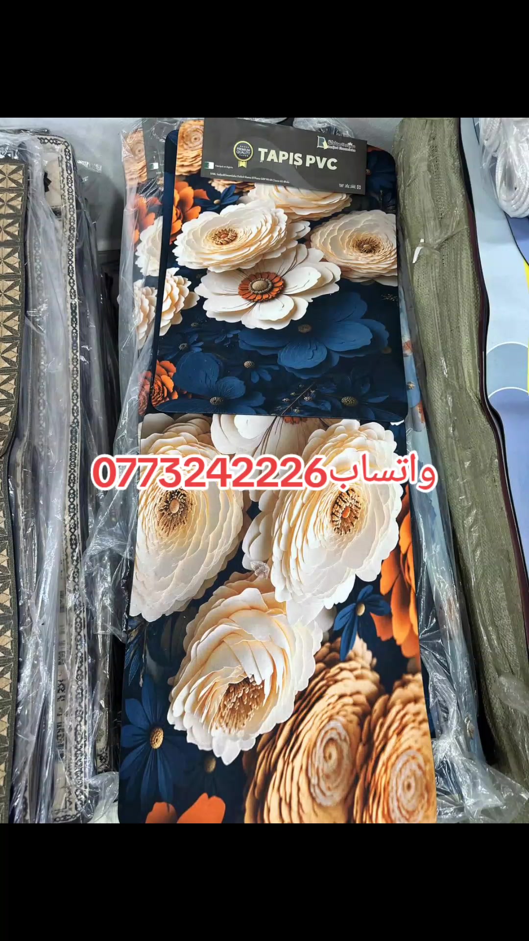 @قيطوني للأواني المنزلية
