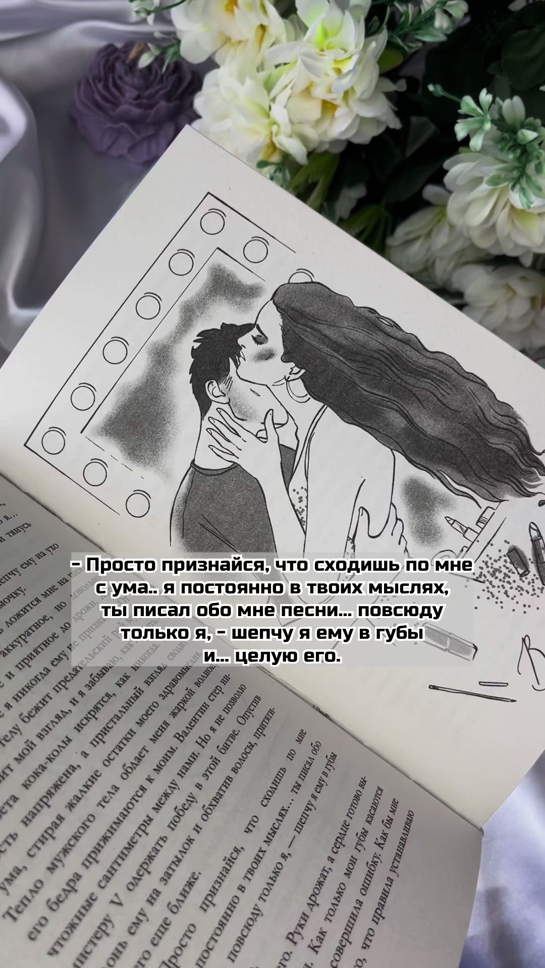 @О книгах с Катей