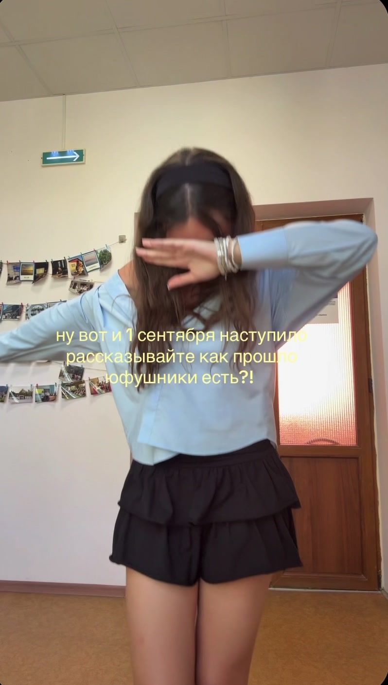 @тгк: raayni