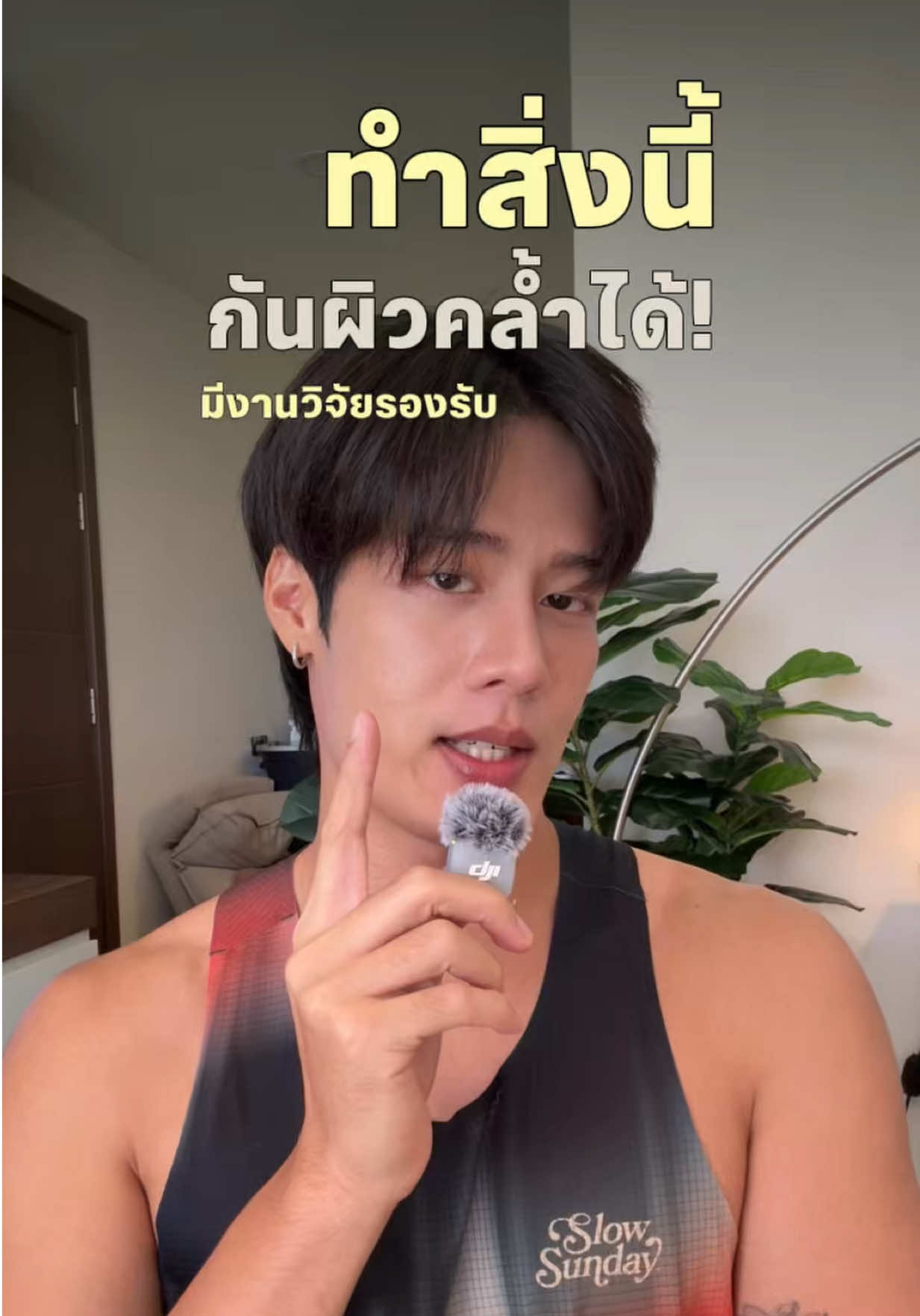 @ปีเตอร์ มัมหมีน้องตี๋ตี๋ยุพราช