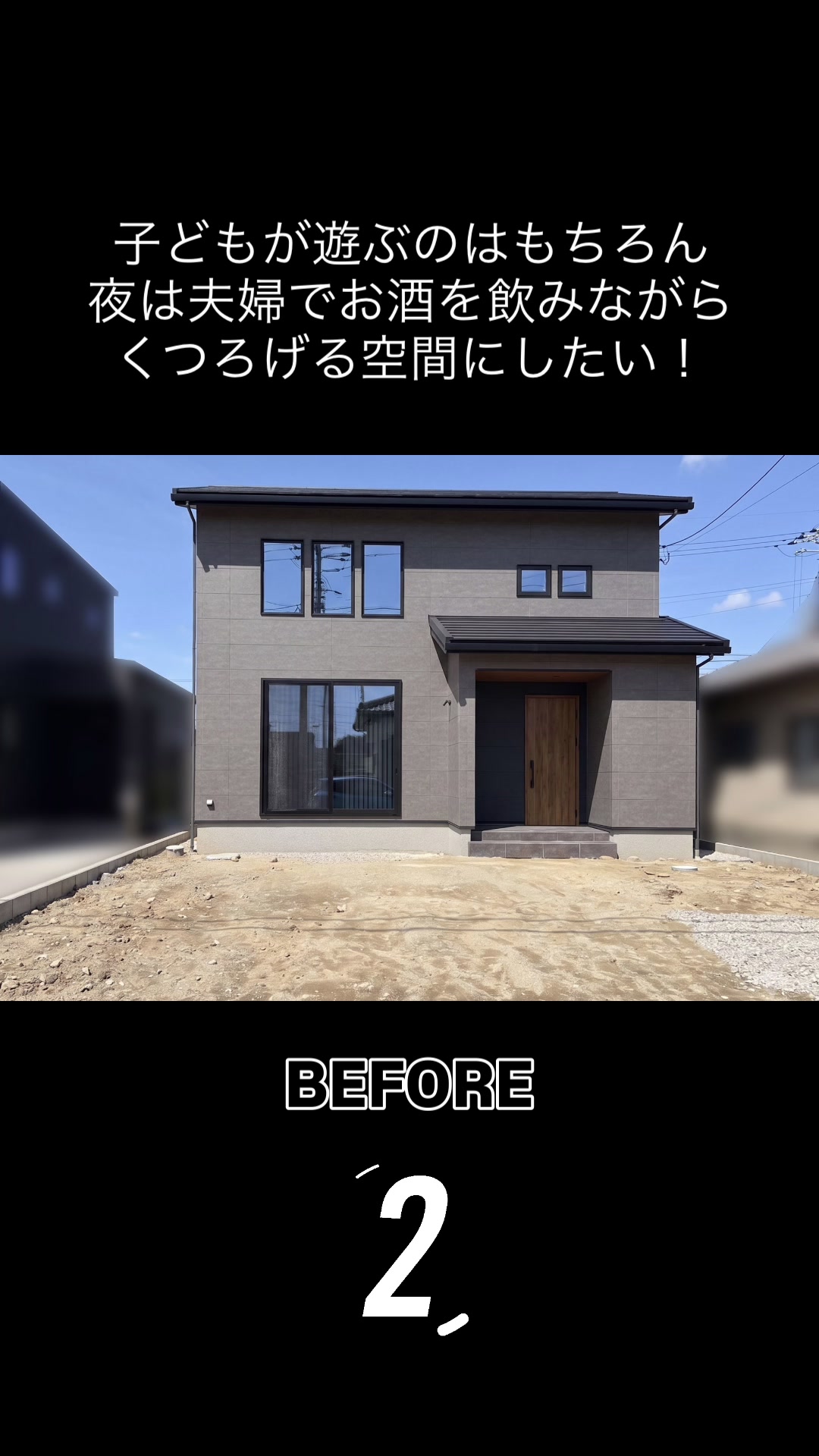 @カエデスタイル株式会社