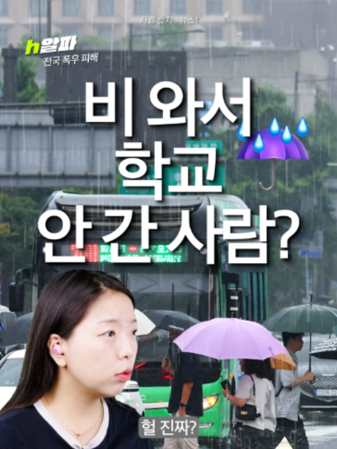 @휙알파 huick