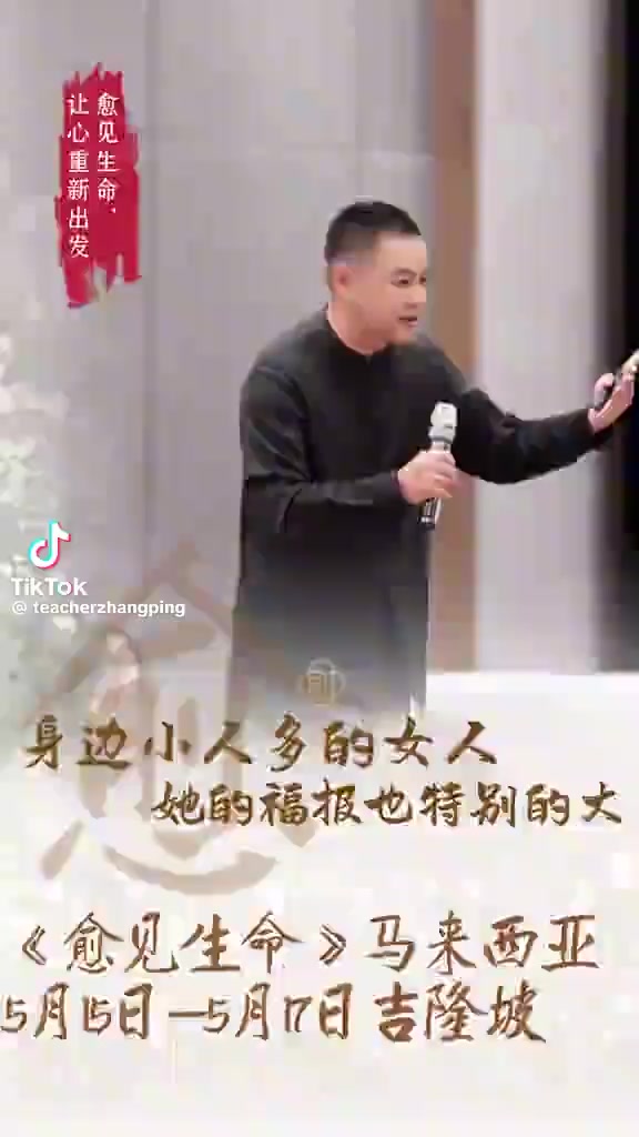 @李蕙敏