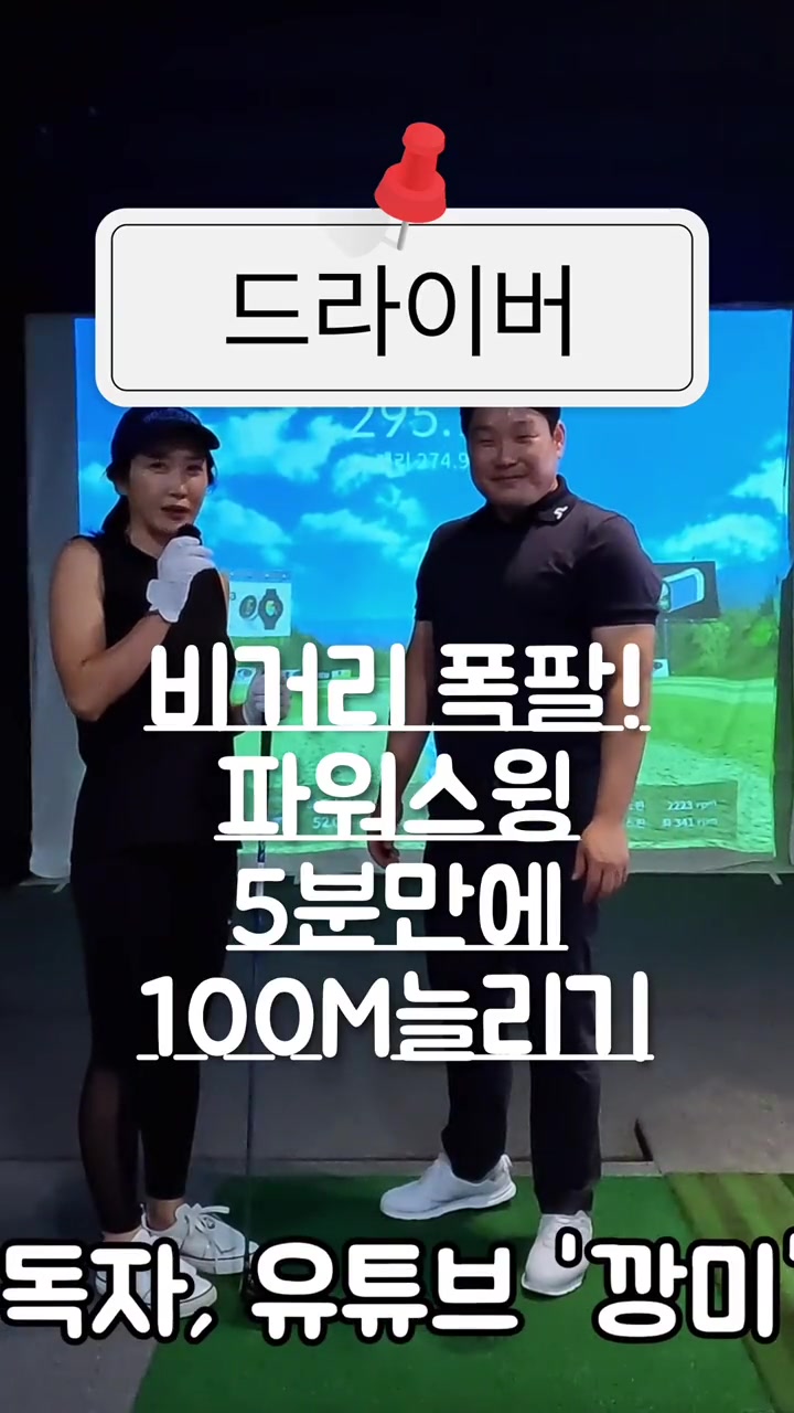 @짱플골프