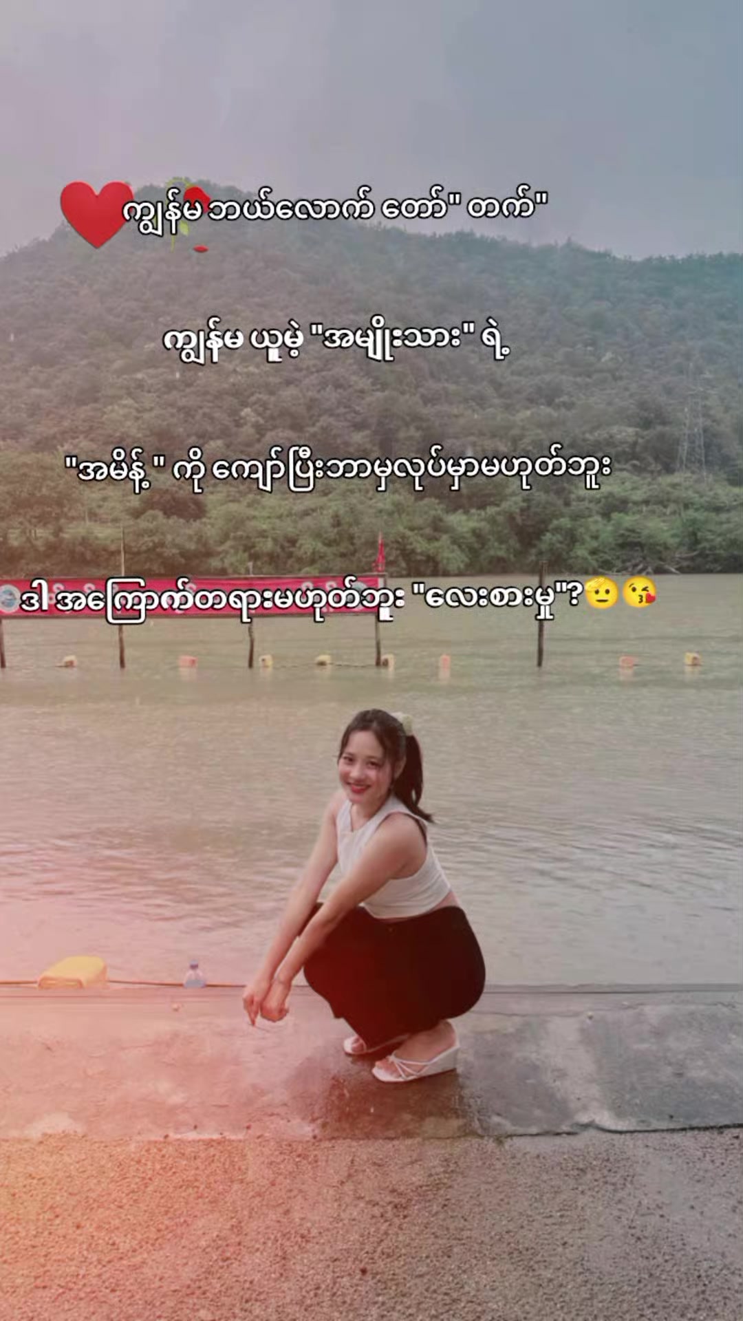 @🪷 紅蓮_爱 🪷