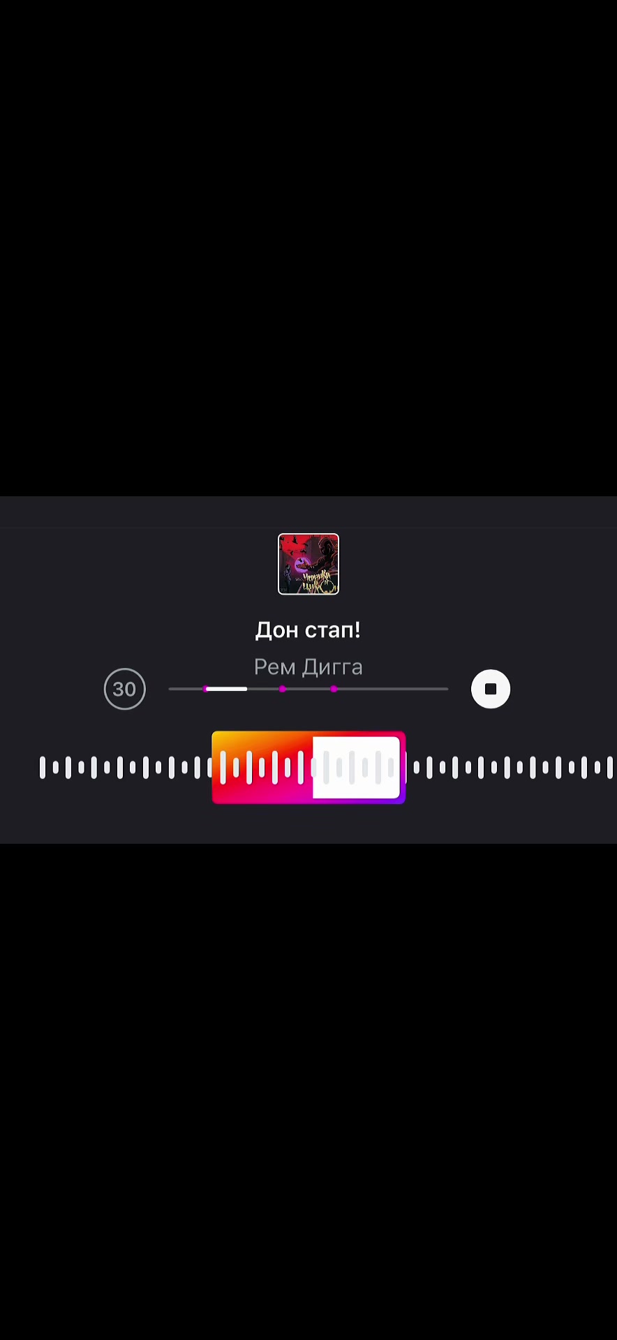 @Music Apple