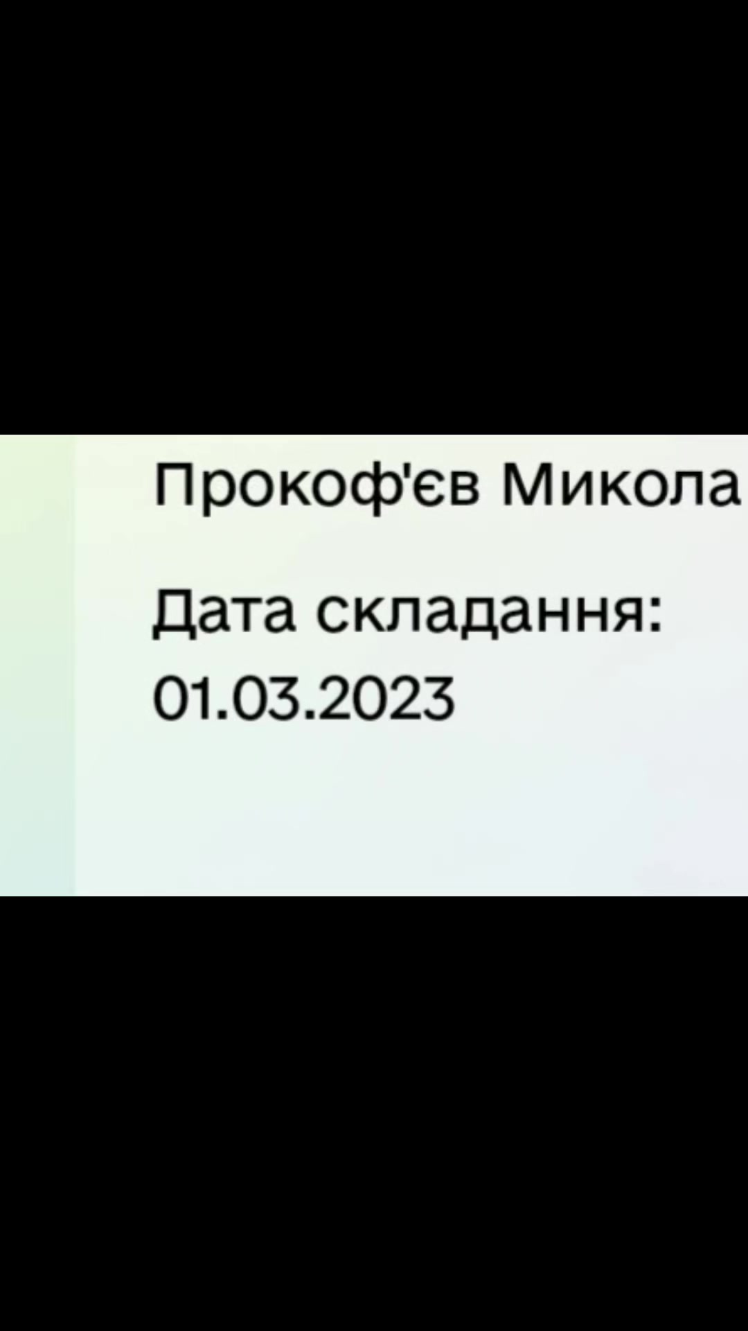 @Дарина Прокоф'єва 🇺🇦&hearts;️