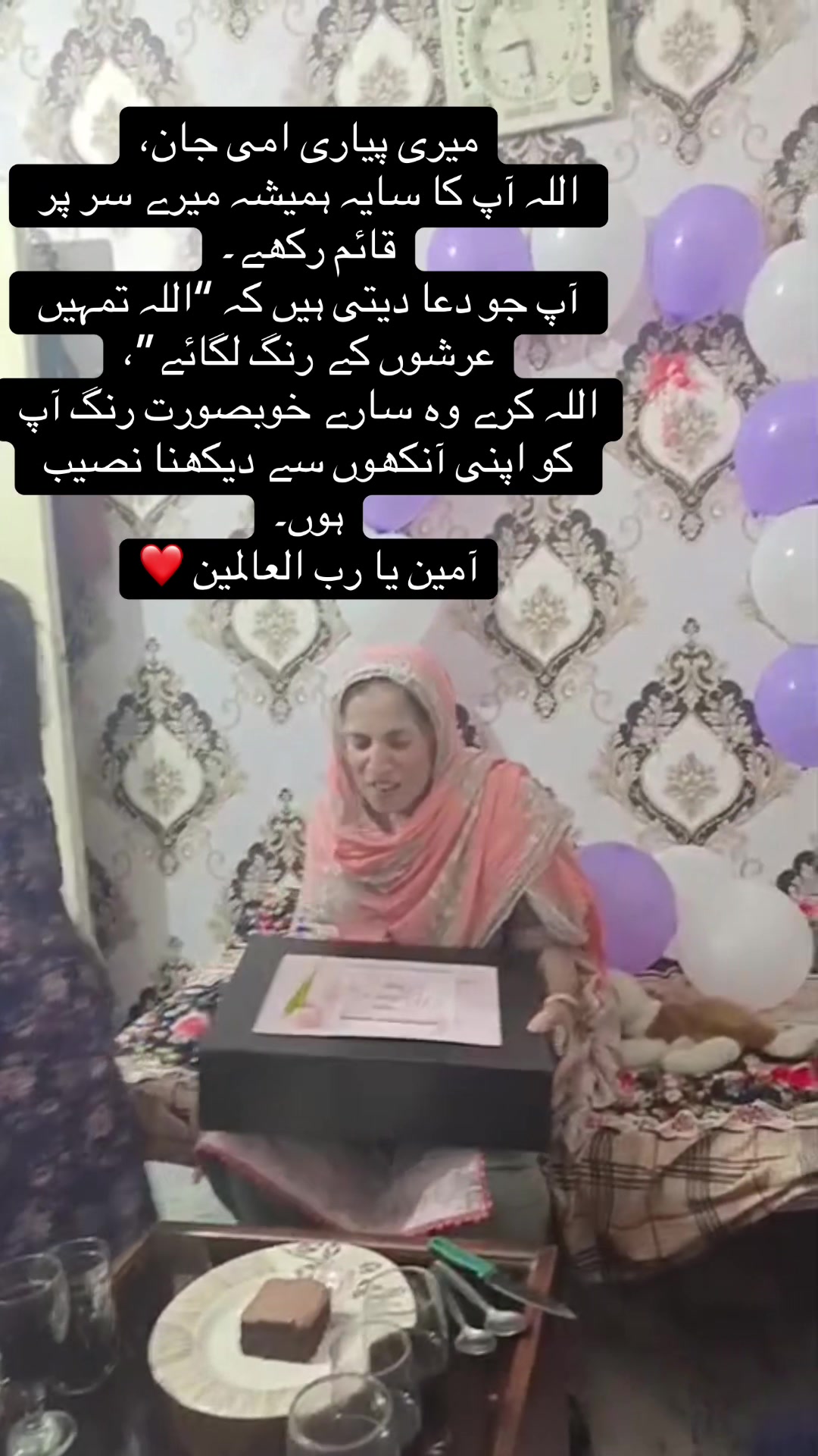 @🦋مومنہ🦋